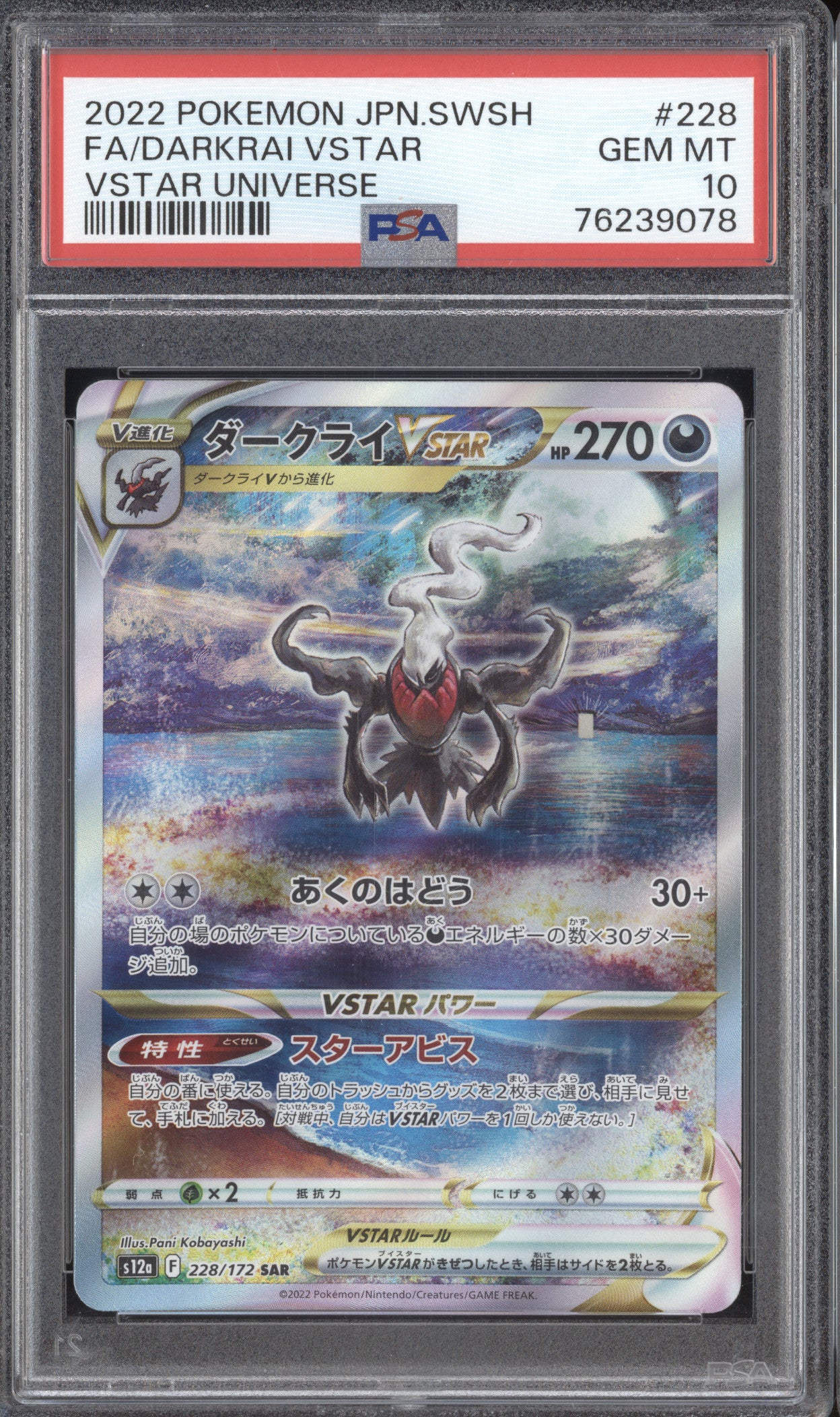 Darkrai VStar 2022 Pokemon VStar Universe 228/172 Special Art Rare PSA 10