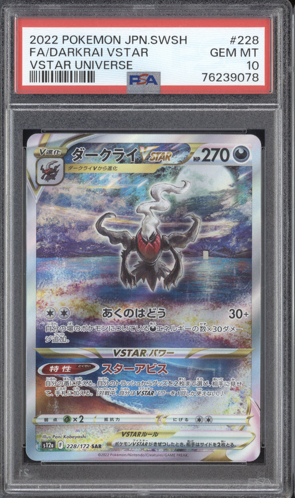 Darkrai VStar 2022 Pokemon VStar Universe 228/172 Special Art Rare PSA 10