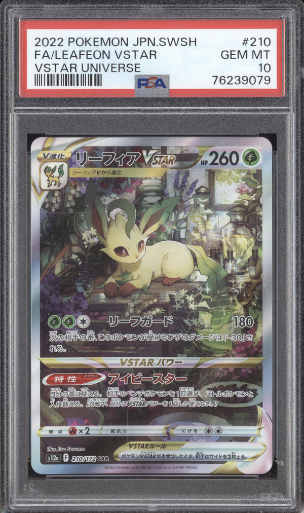 Leafeon VStar 2022 Pokemon VStar Universe 210/172 Special Art Rare PSA 10