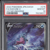 Suicune V 2022 Pokemon VStar Universe 215/172 Special Art Rare PSA 10