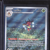 Ledian 2024 Pokemon Stellar Crown 144/142 Illustration Rare