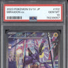 Miraidon ex 2023 Pokemon Violet ex 102/078 Special Art Rare PSA 10