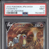 Entei V 2022 Pokemon VStar Universe 213/172 Special Art Rare PSA 9