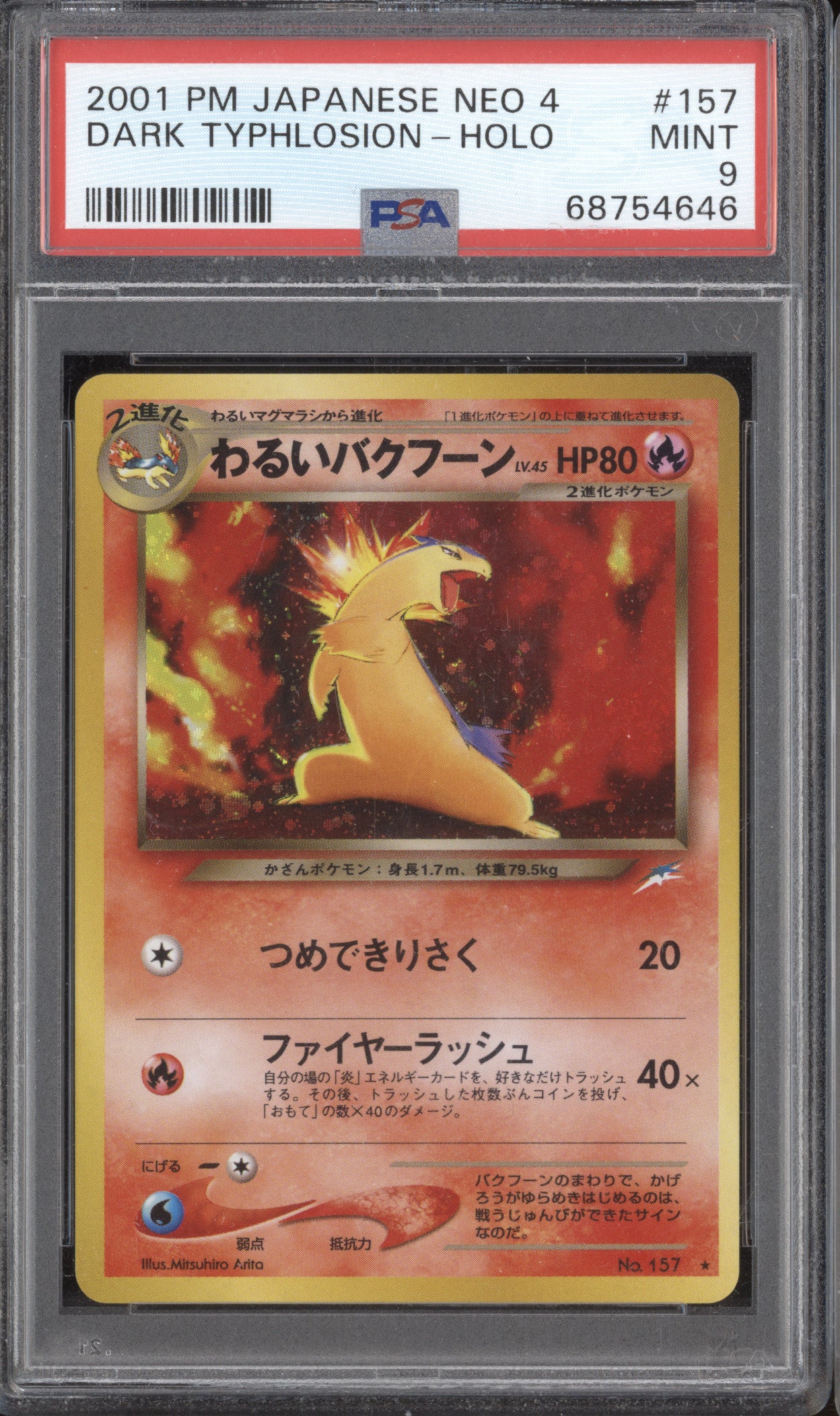 Dark Typhlosion 2001 Pokemon Darkness and to Light 157 Holo PSA 9