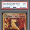 Dark Typhlosion 2001 Pokemon Darkness and to Light 157 Holo PSA 9