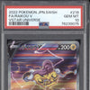 Raikou V 2022 Pokemon VStar Universe 218/172 Special Art Rare PSA 10