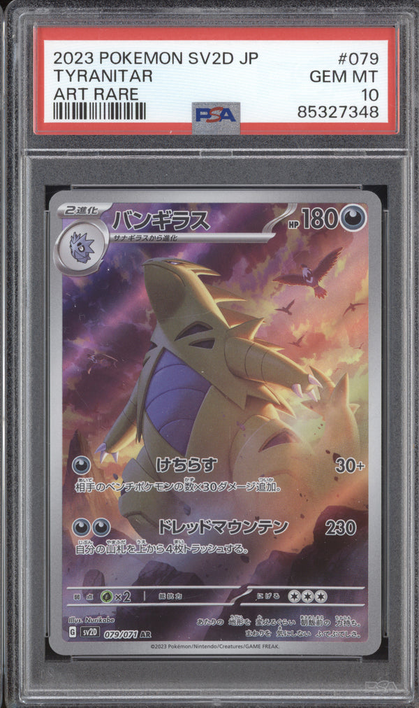 Tyranitar 2023 Pokemon Clay Burst 079/071 Art Rare PSA 10