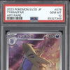 Tyranitar 2023 Pokemon Clay Burst 079/071 Art Rare PSA 10