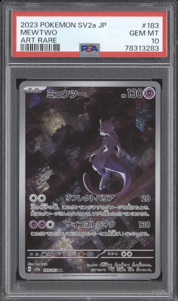 Mewtwo 2023 Pokemon 151 183/165 Art Rare PSA 10