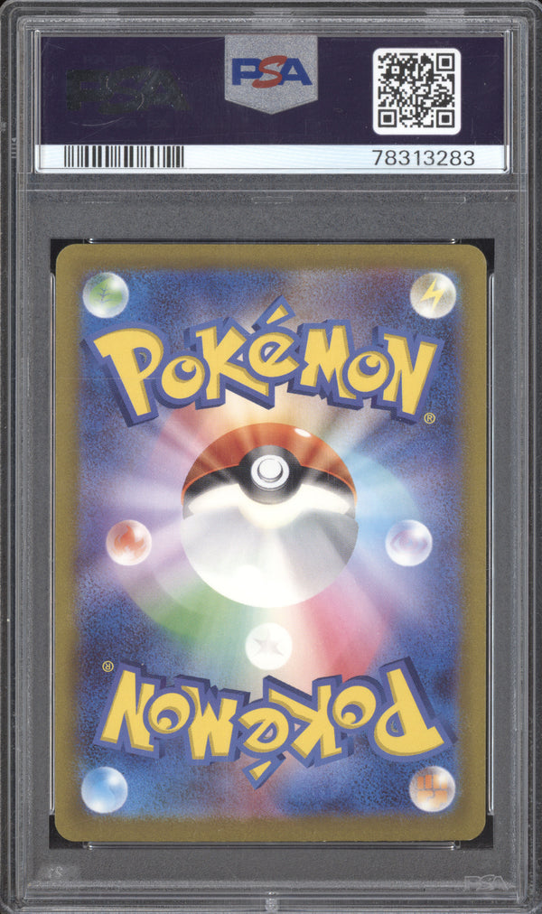 Mewtwo 2023 Pokemon 151 183/165 Art Rare PSA 10