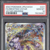 Mewtwo 2022 Pokemon VStar Universe 221/172 Special Art Rare PSA 10