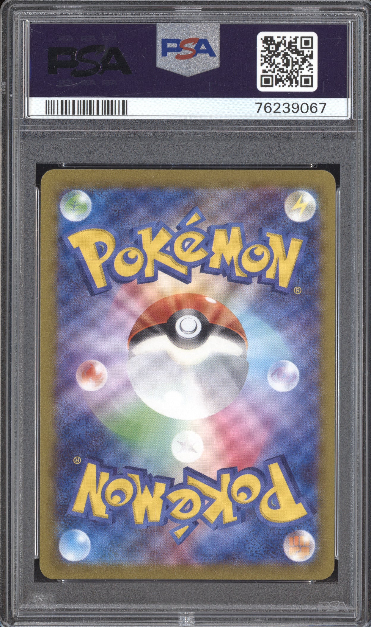 Mewtwo 2022 Pokemon VStar Universe 221/172 Special Art Rare PSA 10