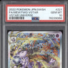 Mewtwo 2022 Pokemon VStar Universe 221/172 Special Art Rare PSA 10