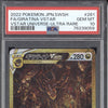 Giratina VStar 2022 Pokemon VStar Universe 261/172 Ultra Rare PSA 10