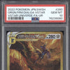 Origin Forme Dialga VStar 2022 Pokemon VStar Universe 260/172 Ultra Rare PSA 10