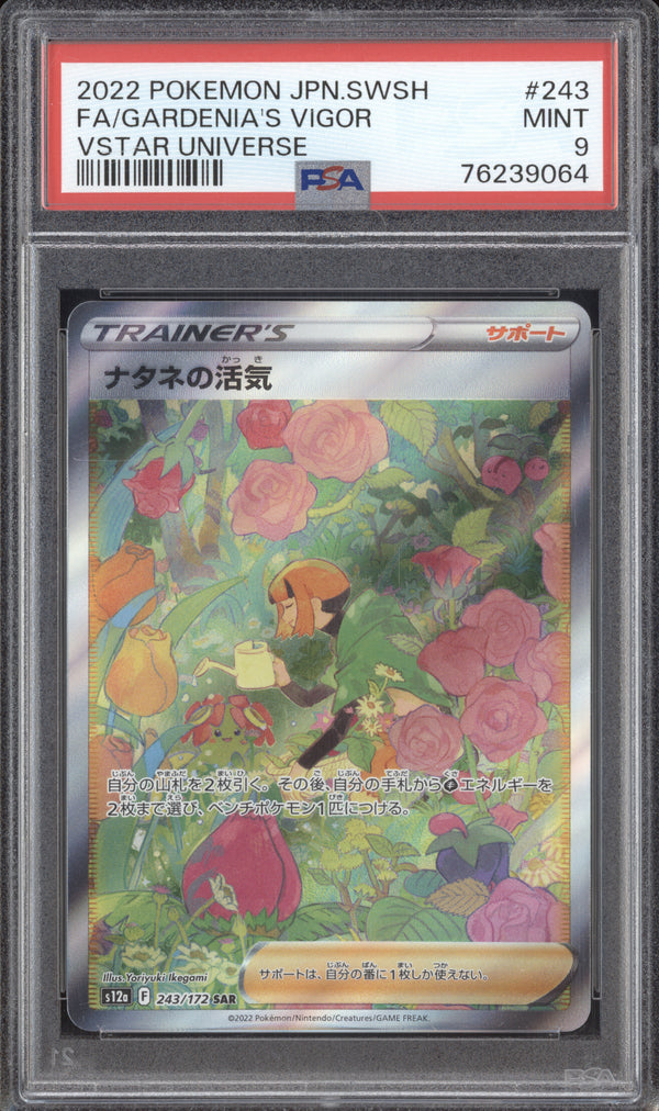 Gardenia's Vigor 2022 Pokemon VStar Universe 243/172 Special Art Rare PSA 9