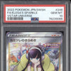 Elesa's Sparkle 2022 Pokemon VStar Universe 246/172 Super Rare PSA 10