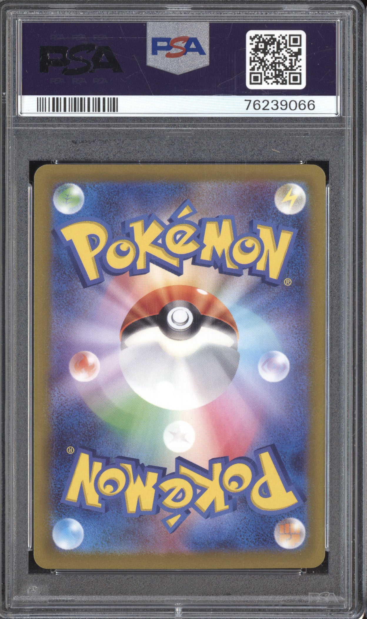 Elesa's Sparkle 2022 Pokemon VStar Universe 246/172 Super Rare PSA 10