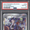 Adaman 2022 Pokemon VStar Universe 240/172 Special Art Rare PSA 10