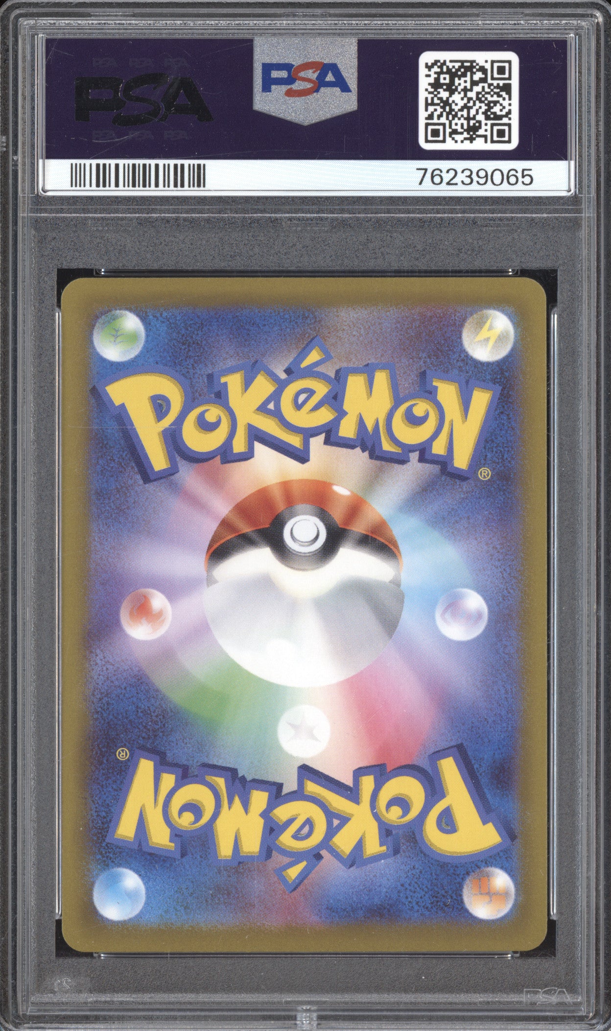 Adaman 2022 Pokemon VStar Universe 240/172 Special Art Rare PSA 10