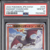 Radiant Charizard 2022 Pokemon VStar Universe 015/172 Radiant PSA 10