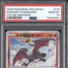 Radiant Charizard 2022 Pokemon VStar Universe 015/172 Radiant PSA 10