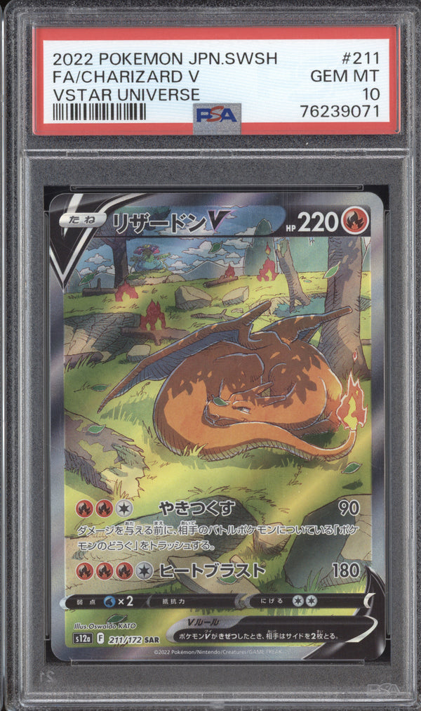 Charizard V 2022 Pokemon VStar Universe 211/172 Special Art Rare PSA 10