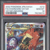 Charizard VStar 2022 Pokemon VStar Universe 212/172 Special Art Rare PSA 10