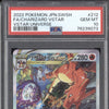 Charizard VStar 2022 Pokemon VStar Universe 212/172 Special Art Rare PSA 10