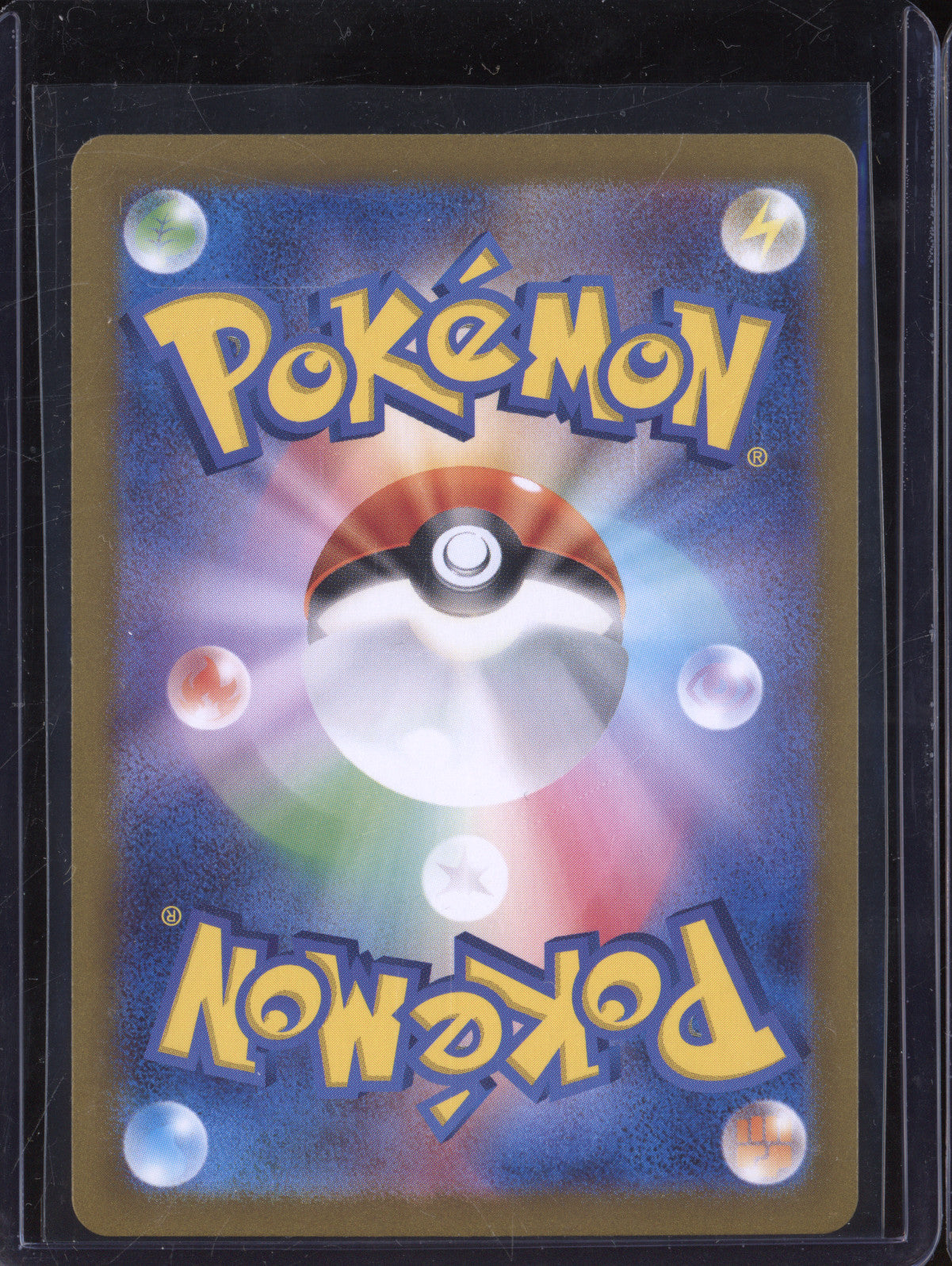 Leftovers 2023 Pokemon Japanese 151 SV2a 160/165 Master Ball Reverse Holo