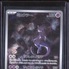 Mewtwo 2023 Pokemon Japanese 151 SV2a 183/165 Art Rare