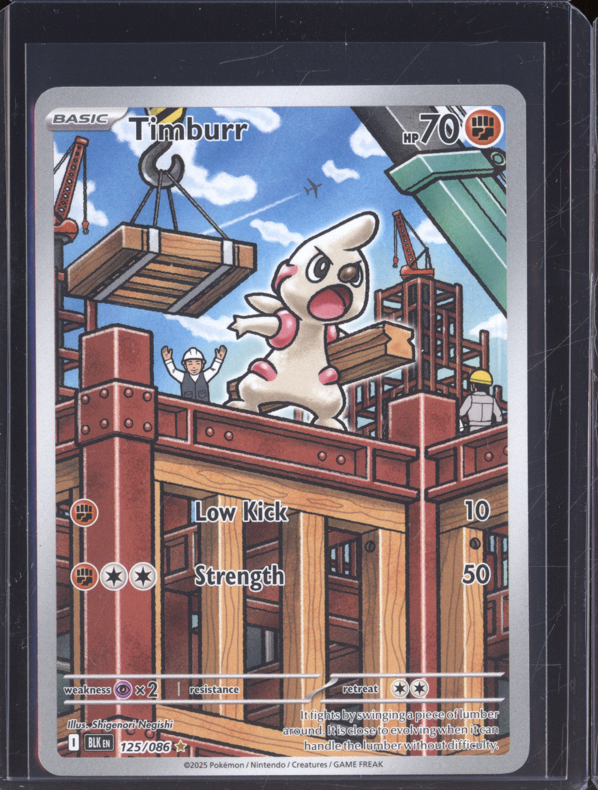 2025 Pokemon Black Bolt BLK 125/086 Timburr Illustration Rare