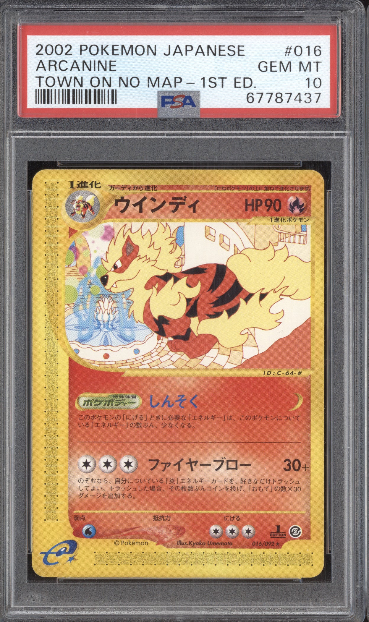 Arcanine 2002 Pokemon The Town On No Map 016/092 1st Edition PSA 10