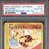 Arcanine 2002 Pokemon The Town On No Map 16/92 1st Edition PSA 10