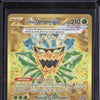 Teal Mask Ogerpon ex 2024 Pokemon Twilight Masquerade 221/167 Hyper Rare