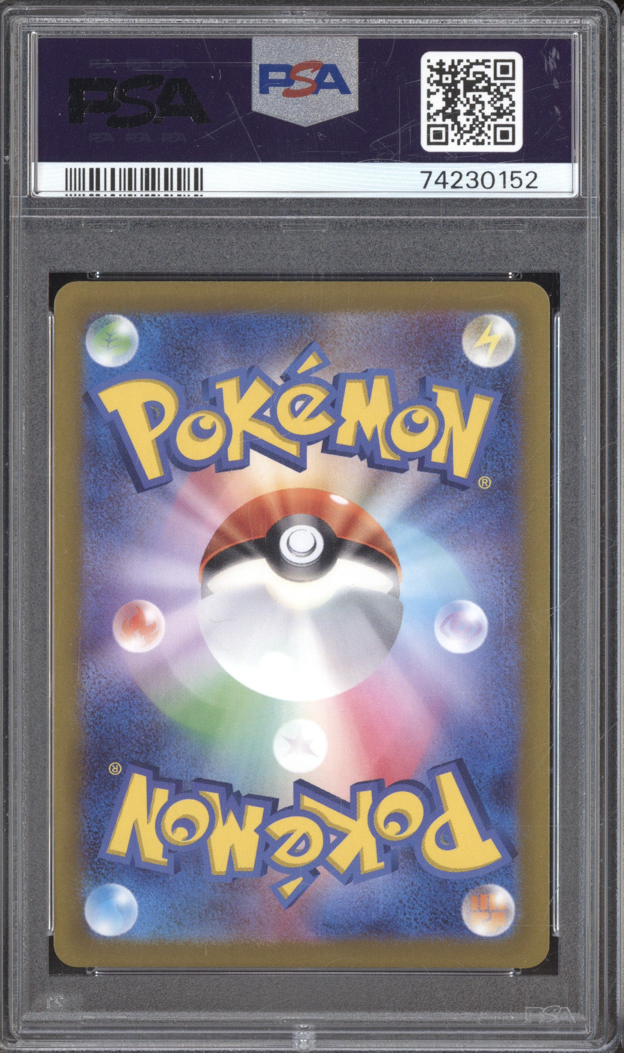 2022 Pokemon JP VSTAR Universe 259 Origin Forme Palkia VSTAR Ultra Rare PSA 10