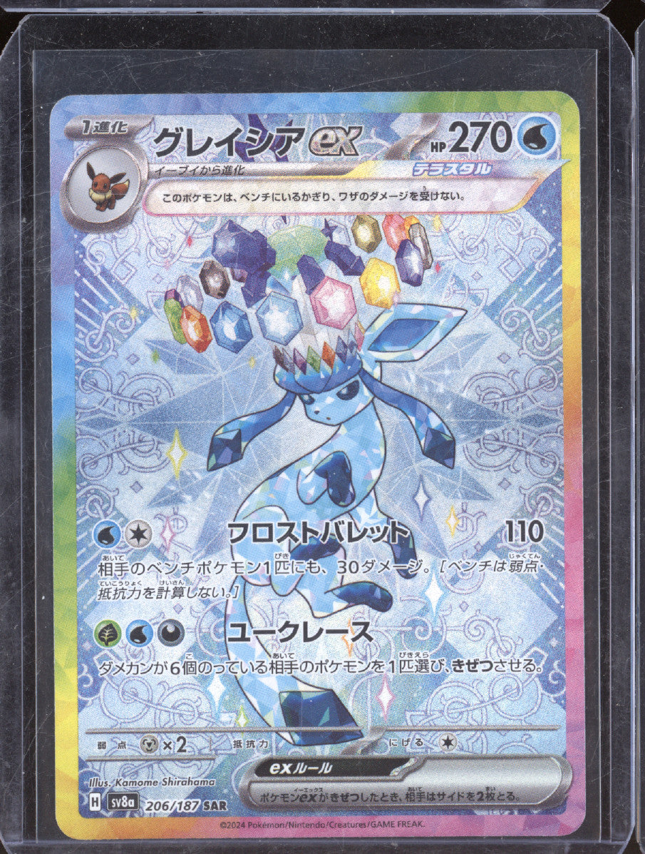 2024 Pokemon Terastal Festival sv8a 206/187 Glaceon ex Special Art Rare