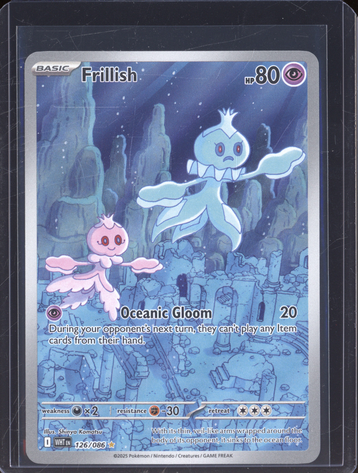 Frillish 2025 Pokemon White Flare WHT 126/086 Illustration Rare