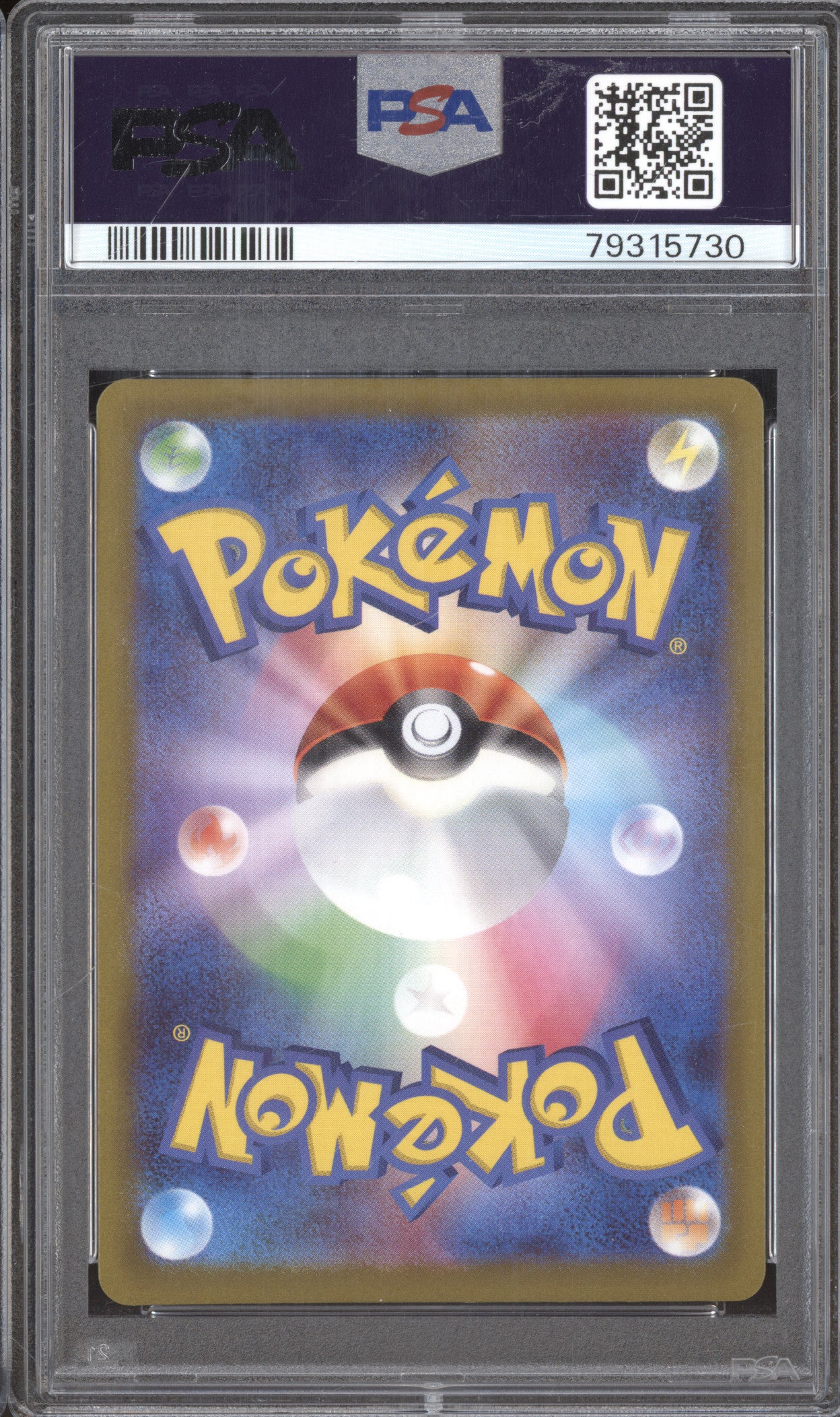 2022 Pokemon JP VSTAR Universe 261 Giratina VSTAR Ultra Rare PSA 10