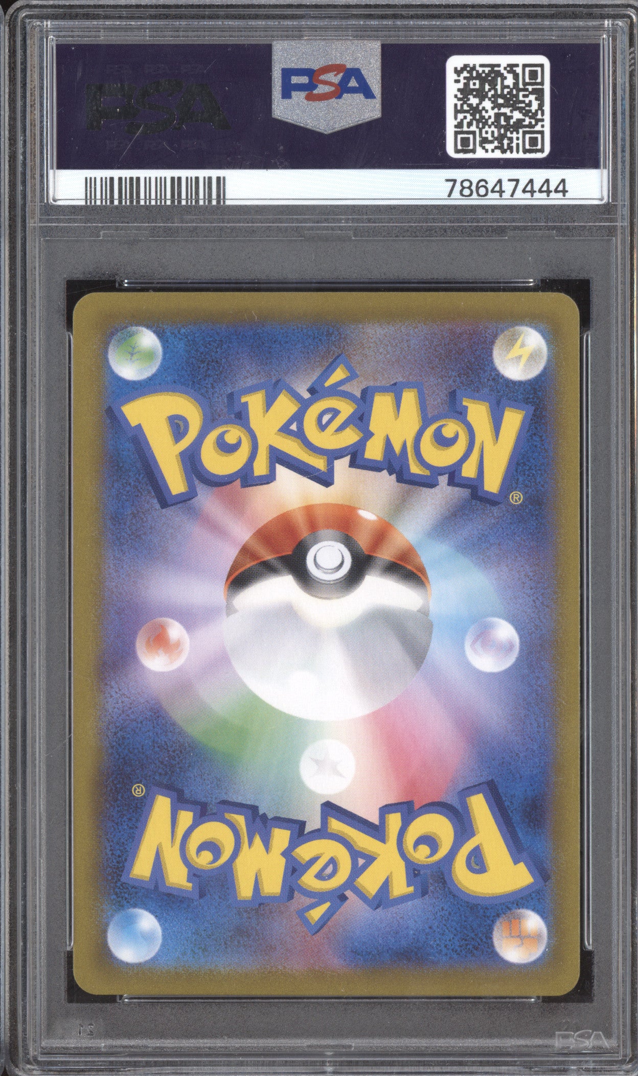 Boltund V 2021 Pokemon Vmax Climax 225/184 Character Super Rare PSA 10