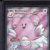 Blissey ex 2024 Pokemon Twilight Masquerade 201/167 Ultra Rare