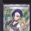 Perrin 2024 Pokemon Twilight Masquerade 209/167 Ultra Rare