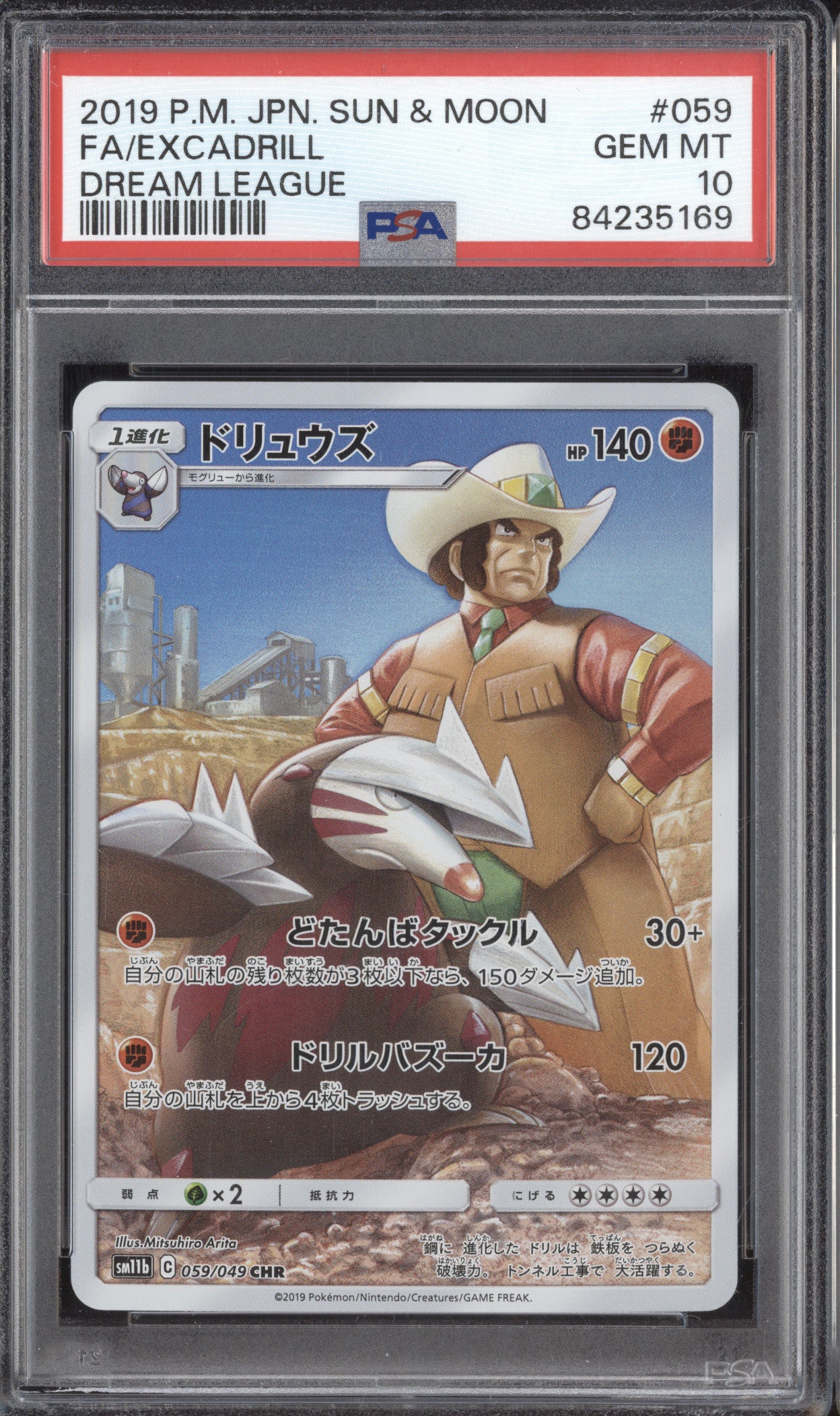 Excadrill 2019 Pokemon Dream League 59/49 Character Rare PSA 10