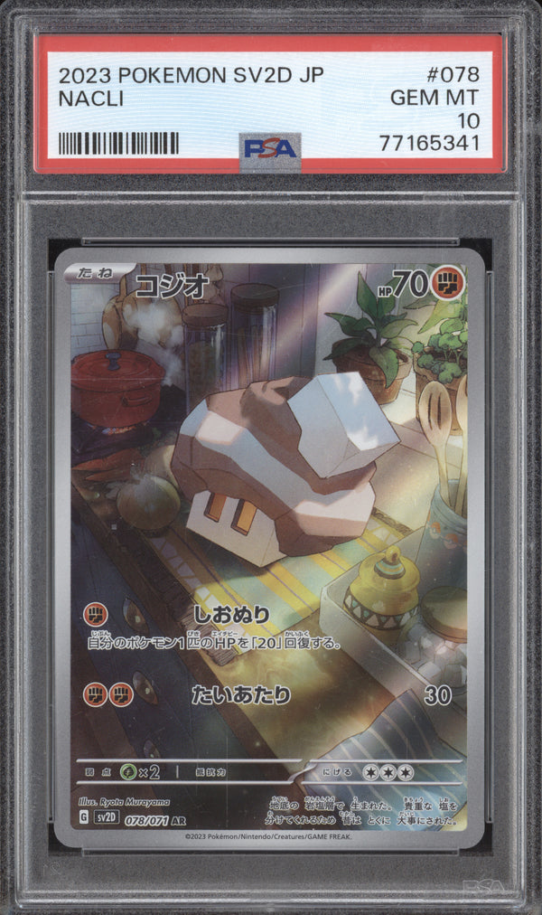 Nacli 2023 Pokemon Clay Burst 78/71 Art Rare PSA 10