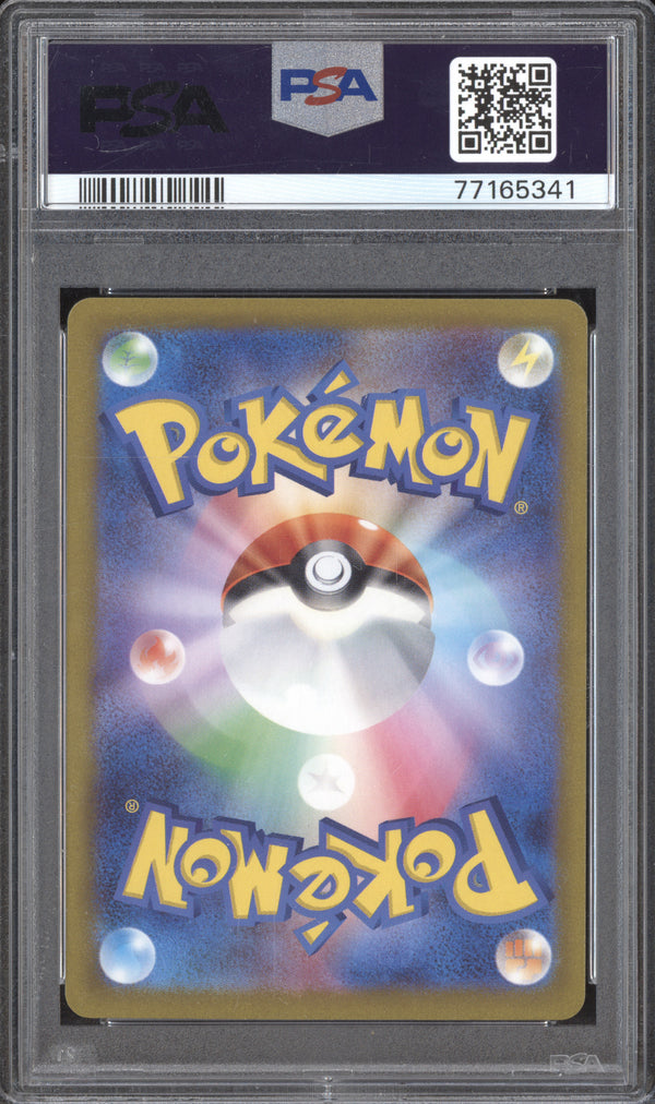 Nacli 2023 Pokemon Clay Burst 78/71 Art Rare PSA 10