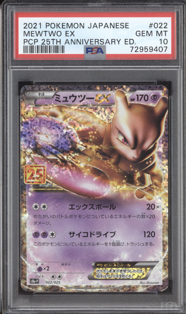 Mewtwo EX 2021 Pokemon 25th Anniversary Promo Pack 22/25 Promo PSA 10