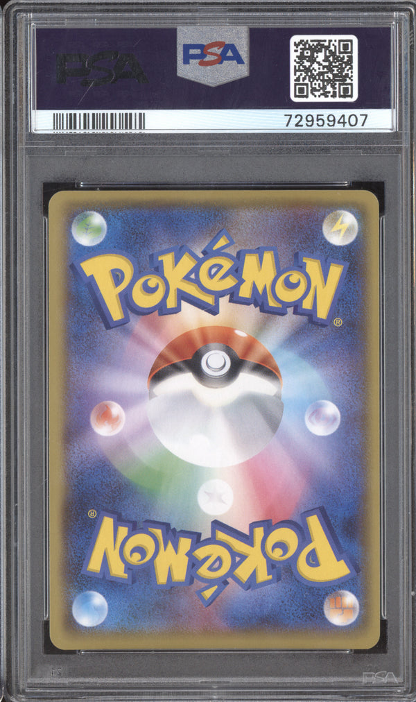 Mewtwo EX 2021 Pokemon 25th Anniversary Promo Pack 22/25 Promo PSA 10