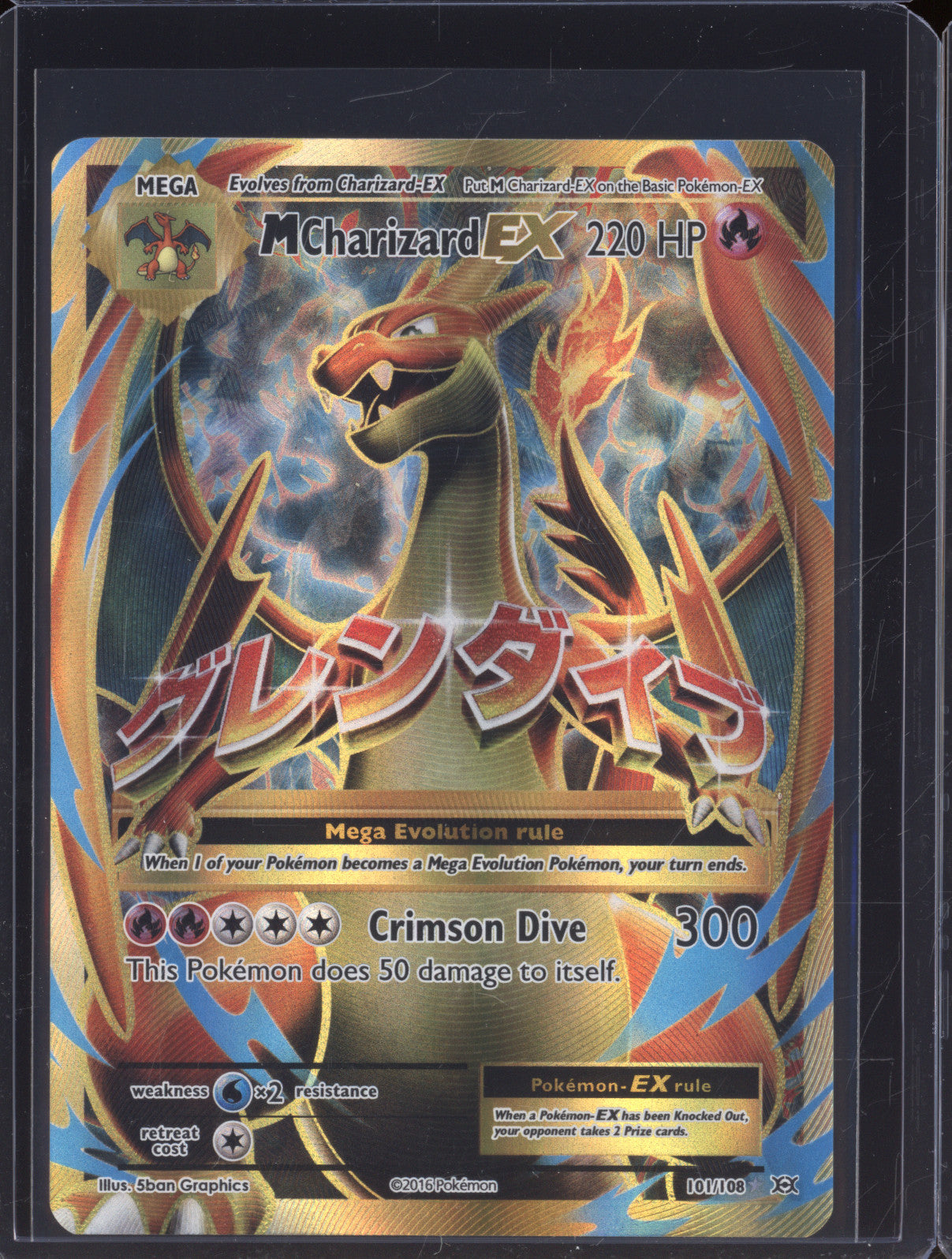 2016 Pokemon XY Evolutions 101/108 Mega Charizard EX Full Art