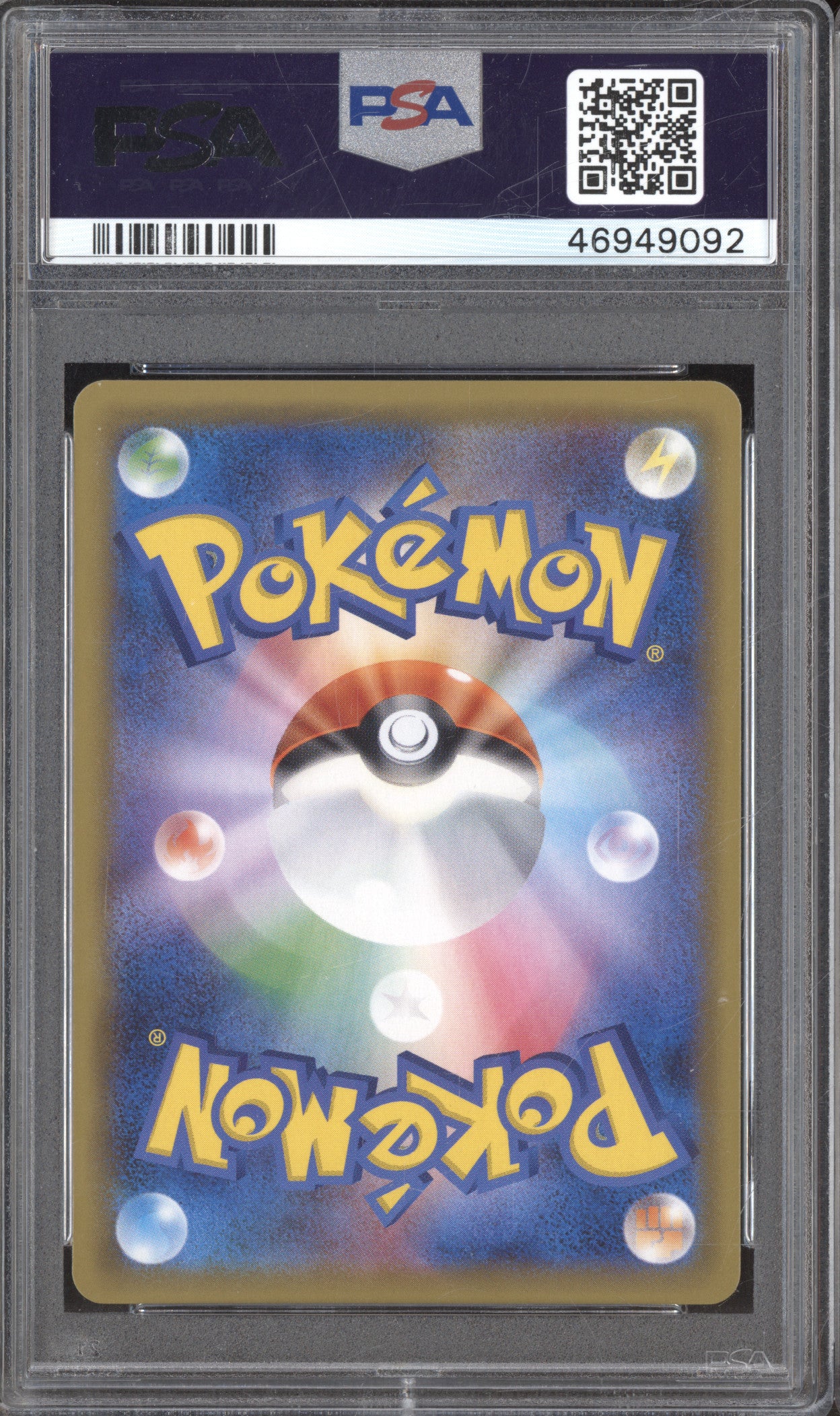 2018 Pokemon JP Sun & Moon sm8b 245/150 Tapu Fini GX Ultra Shiny GX PSA 10