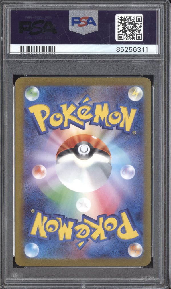 Umbreon 2023 Pokemon Japanese Scarlet & Violet Promos 67/SV-P Promo PSA 10